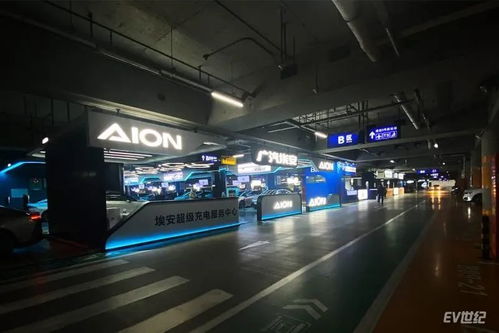 打卡首都机场埃安超级充电服务中心 黄金C位、规模一流、停车免费的全新体验