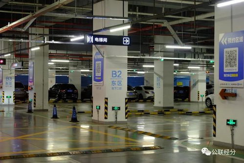 北京首启线上预约停车 五棵松停车场引领智慧出行新潮流
